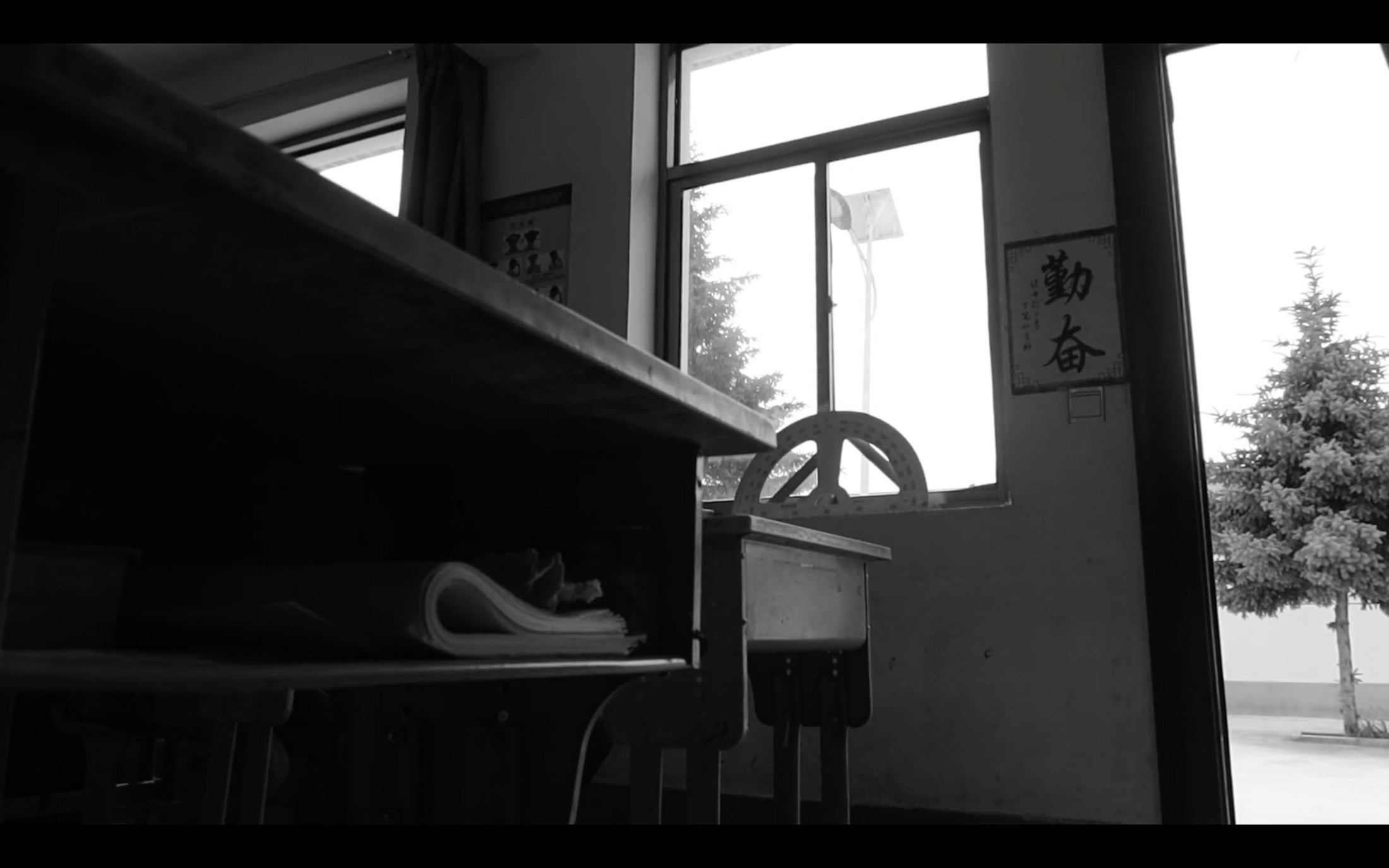 Flow — film still 3